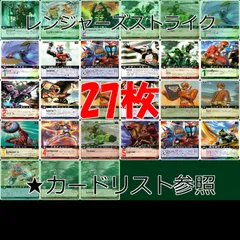 レンジャーズストライク　ゲキレンジャー41枚まとめ売り Yahoo!オークション -レンジャーズストライク(トレーディング