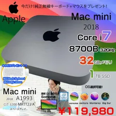 2024年最新】APPLE Mac デスクトップ Mac mini MRTT2J/A [3000 ...