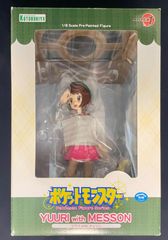 ポケモン ARTFX J  ユウリwith メッソン【未開封品】【アウトレット倉庫在庫】【外箱傷み、劣化あり】【北海道、沖縄、九州、離島はお届け不可】