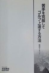 裁断済 キングダム ヤングジャンプコミックス 原 泰久 70巻