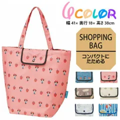 ディズニー　スケーター コンパクト ショッピングバッグ エコバッグ ミッキーマウス ディズニー  41×38×18cm  ディズニー