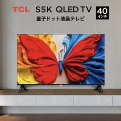 2025年最新】TCL 40型 FHD 液晶テレビ Google TV搭載スマートTVの人気