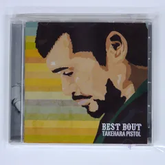 竹原ピストルbest bout レコードLP アナログ