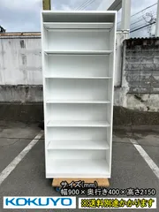 【中古】【一部地域送料無料】コクヨ　オープン書庫７段　エディアシリーズ　ホワイト　スチール　F-HA-320-1027A