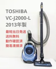 2024年最新】VC-J200の人気アイテム - メルカリ