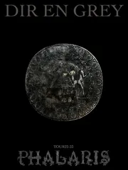 2025年最新】dir en grey 落ちた事のある空の人気アイテム - メルカリ