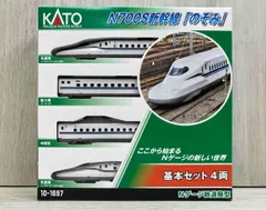 2025年最新】kato n700sの人気アイテム - メルカリ
