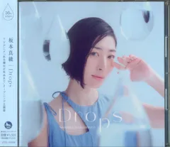 坂本真綾　パンフレット　写真集　ブルーレイ　まとめ売り Amazon.co.jp: 坂本真綾15周年記念ライブ“Gift” at 日本武道館