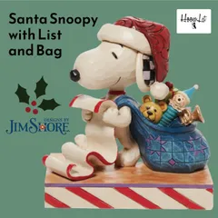 新品未使用　ジムショア　jimshore オブジェ　サンタクロース ディズニートラディション ジムショア フィギュア ナイトメア