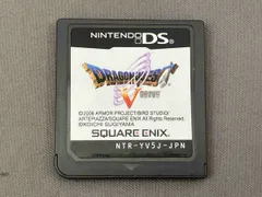 【箱無しソフト】ニンテンドーDS ドラゴンクエストⅤ 天空の花嫁