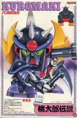 2025年最新】桃太郎伝説 プラモの人気アイテム - メルカリ