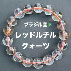 レッドファントムクォーツ 約9.0〜9.4mm G1844 - メルカリ