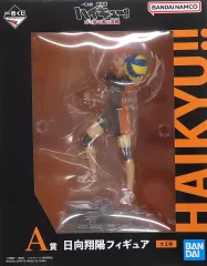 【中古】フィギュア 日向翔陽 「一番くじ 劇場版ハイキュー!! ゴミ捨て場の決戦」 A賞 フィギュア