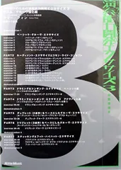 2025年最新】能力開発CDの人気アイテム - メルカリ