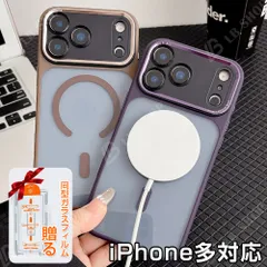 iphone17pro ケース iPhone用ケース アイフォンケース 17air 携帯ケース MagSafe マグセーフ機能 透明 薄型 対応iPhone 16plus/15/14/13/12/11 proMax 耐衝撃 おしゃれ