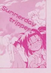 【中古】男性向一般同人誌 ≪オリジナル≫ Summerday tripper. / 化野平 / あらた鯛