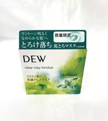 新品 Kanebo カネボウ DEW クリアクレイ フォンデュ チルミント 美滴クレイマスク 洗顔料 スクラブ配合 スパチュラ付 90g