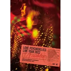 2025年最新】love psychedelico a revolutionの人気アイテム