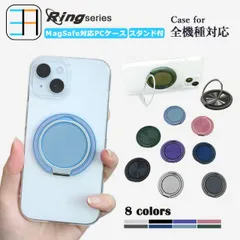 [RSX5CV0901PC]  MagSafe対応 iPhone17 Pro 透明 PC ハードケース スマホケース リング付き おしゃれ かわいい 多機能360°回転スタンド機能付き アイフォン17pro アイホン17pro アイフォン17pro iPhon