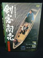 剣客商売 第1シリーズ DVD 全巻セット 藤田まこと 時代劇 - メルカリ