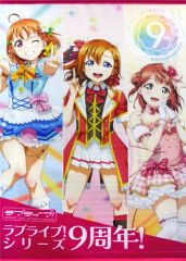 生活雑貨(キャラクター)　ぬいぐるみ抱っこVer. カーテン(2枚組+タッセル1組) 「ラブライブ!サンシャイン!!」 ブロッコリーオフィシャルストア限定 中古】生活雑貨(キャラクター) ぬいぐるみ抱っこVer. カーテン(2