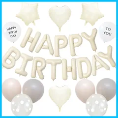 【送料無料】誕生日 飾り付け 女の子 バースデー バルーン 風船 セット シンプル 飾り 誕生日バルーン Happy Birthday 王冠 紙吹雪風船 パーティー 飾り かざりつけ お祝いお誕生日 装飾 (くすみホワイト)