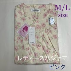 レディース綿100％天竺五分袖アジャスターパジャマ　046-07　M／Lサイズ　ピンク・サックス・パープル　春夏　婦人パジャマ　上下セット