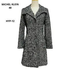 MICHEL KLEIN ミッシェルクラン ロングコート 40