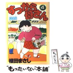 2024年最新】すっから母さんの人気アイテム - メルカリ