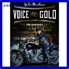 新品未開封★ 森川之雄 生誕60年記念 ーVOICE OF GOLDー [Blu-ray] ブルーレイ 【安心・匿名配送】メルカリShops：グッドバリューが出品