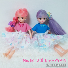 No.13 ワンピース２着セット リカちゃん ハンドメイド