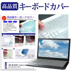 2025年最新】one netbook onemix3の人気アイテム - メルカリ 2025年最新】one netbook onemix3の人気アイテム - メルカリ