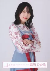 【中古】生写真(乃木坂46) 森田ひかる/上半身/櫻坂46ランダム生写真【「2nd TOUR 2022」青衣装】