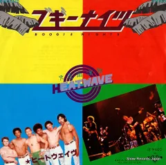 2025年最新】Boogie Nights 2:の人気アイテム - メルカリ
