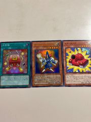 遊戯王 トイ・ソルジャー トイ・タンク トイ・ボックス 6枚 - メルカリ