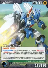 2025年最新】og クルセイドの人気アイテム - メルカリ