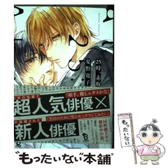 2025年最新】夏野_寛子の人気アイテム - メルカリ