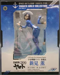 2025年最新】新見薫 フィギュアの人気アイテム - メルカリ