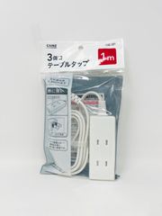 CAINZ カインズ テーブルタップ 1m 3個口 ホワイト 熱に強いユリア樹脂採用 CSE-332 延長コード