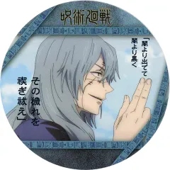 【中古】マグカップ・湯のみ 真人(その穢れを禊ぎ祓え) 「呪術廻戦 コースターコレクション Vol.1」