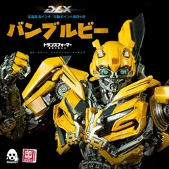 2024年最新】threezero バンブルビーの人気アイテム - メルカリ