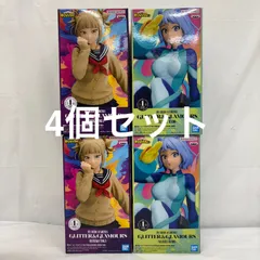 未開封 僕のヒーローアカデミア GLITTER&GLAMOURS 4個セット トガヒミコ 波動ねじれ LF9197 f101
