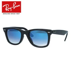 新品 レイバン サングラス ウェイファーラー フルフィット（アジアンフィット） Ray-Ban WAYFARER RB2140F 901/3F 52サイズ ウェリントン型 ユニセックス メンズ レディース【海外正規品】