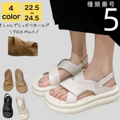 種類5:ベージュ/24.5 サンダル レディース 厚底 疲れ ない 歩きやすい 夏 海 ビーチ プール リゾート 軽量 旅行 大人 上品 美脚 コンフォート シンプル カジュアル おしゃれ キレイめ かわいい フェミニン 20代 30代 40代 50代 シニア