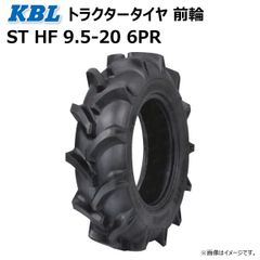 1本 ST HF 9.5-20 6PR 前輪 トラクター タイヤ KBL ケービーエル フロント ラグパタン チューブタイプ 95-20 9.5x20 95x20