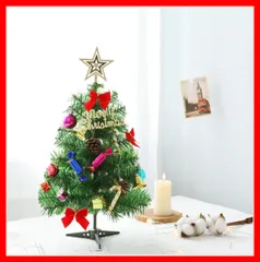 スター付き　ミニクリスマスツリー　クリスマス　LED　オーナメント　イルミネーション　キラキラ　オーナメント　松ぼっくり　サンタ　卓上　50㎝