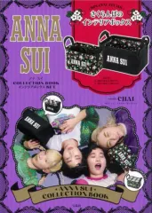【中古】雑貨 ANNA SUI COLLECTION BOOK インテリアボックスSET