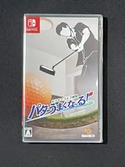 【#20】新品 未開封 Switch おうちでゴルフ練習 パターうまくな～る！