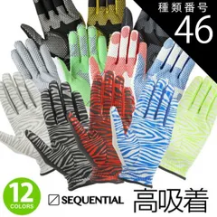 種類46：左手用L（25～26cm）/ゼブラ ブラック/シルバー シーケンシャルゴルフ高吸着ノンスリップメンズゴルフグローブ「SEQUENTIAL SQGS-004（左手用）・SQGS-004R（右手用）」2025年継続モデル他では手に入らない希少性商品