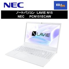 【11917】ノートパソコン　LAVIE N15 NEC　PCN151ECAW